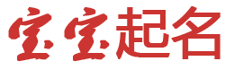 包河区新闻网起名网